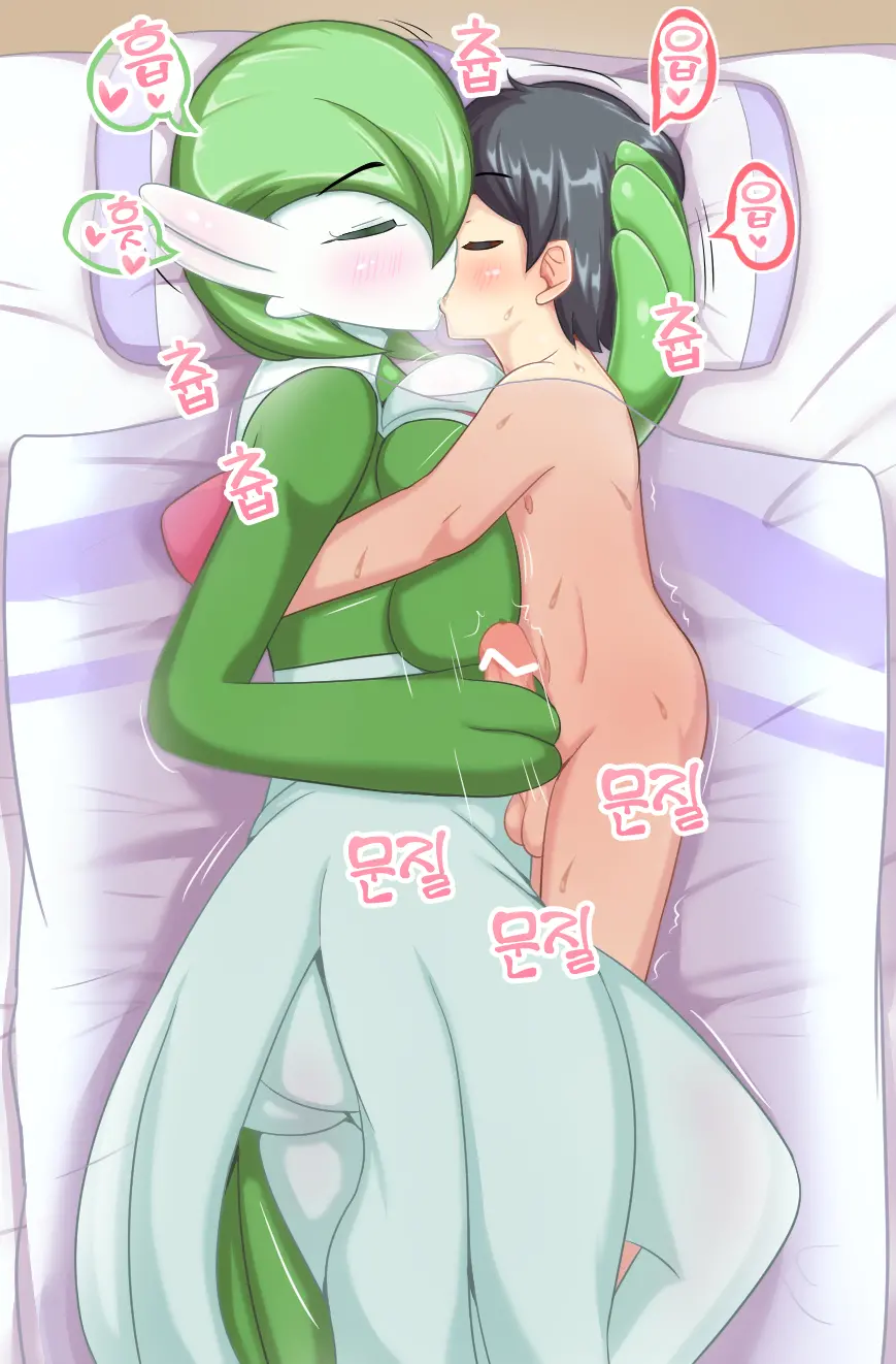 Gardevoir | 가디안